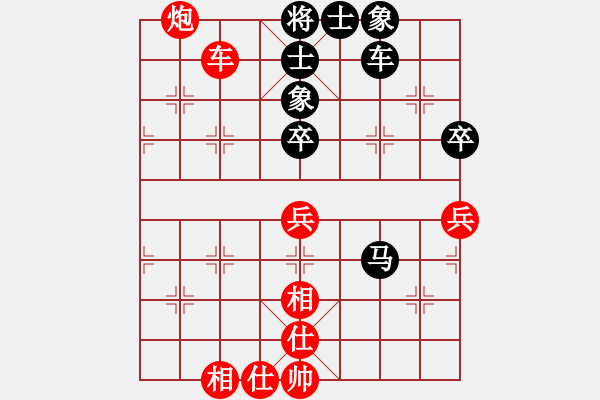 象棋棋譜圖片：唯我橫刀(天帝)-負(fù)-mbmq(9段) - 步數(shù)：100 