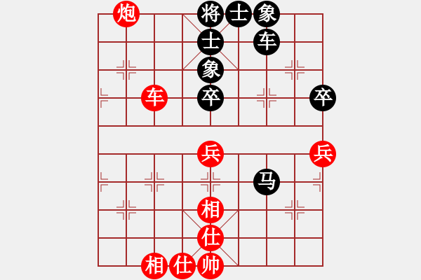 象棋棋譜圖片：唯我橫刀(天帝)-負(fù)-mbmq(9段) - 步數(shù)：104 