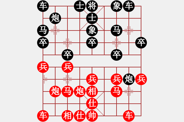 象棋棋譜圖片：唯我橫刀(天帝)-負(fù)-mbmq(9段) - 步數(shù)：20 