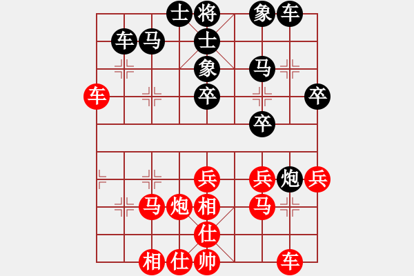 象棋棋譜圖片：唯我橫刀(天帝)-負(fù)-mbmq(9段) - 步數(shù)：30 