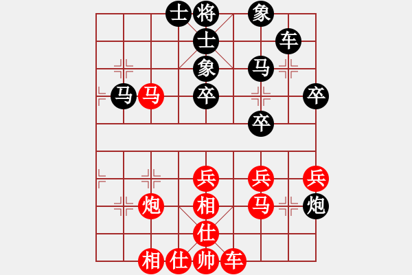 象棋棋譜圖片：唯我橫刀(天帝)-負(fù)-mbmq(9段) - 步數(shù)：40 