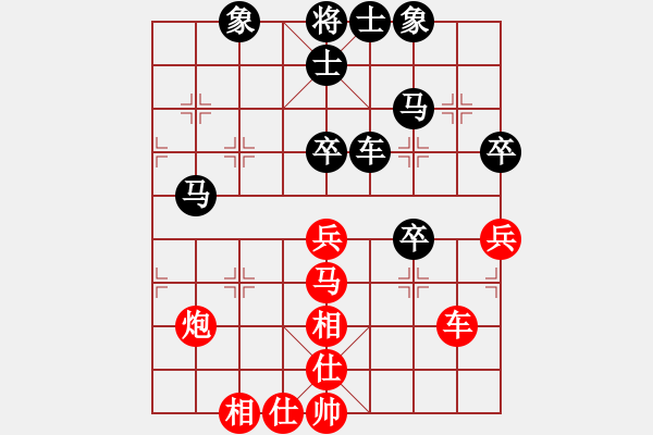 象棋棋譜圖片：唯我橫刀(天帝)-負(fù)-mbmq(9段) - 步數(shù)：80 