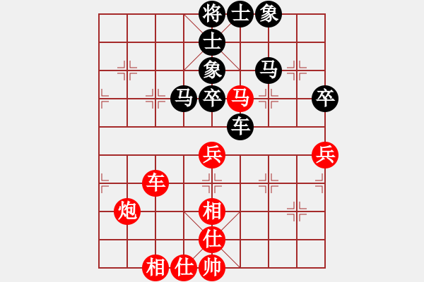 象棋棋譜圖片：唯我橫刀(天帝)-負(fù)-mbmq(9段) - 步數(shù)：90 