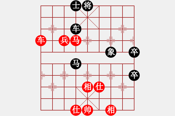 象棋棋譜圖片：安順大俠(月將)-勝-cyzhy(5段) - 步數(shù)：110 