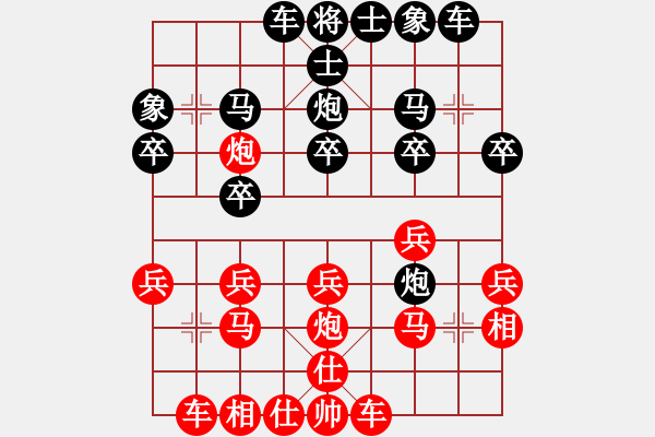 象棋棋譜圖片：安順大俠(月將)-勝-cyzhy(5段) - 步數(shù)：20 