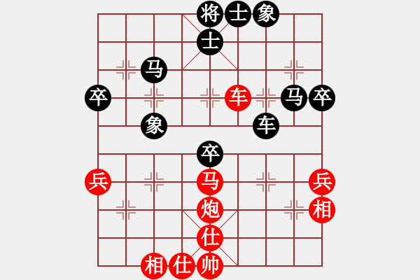 象棋棋譜圖片：安順大俠(月將)-勝-cyzhy(5段) - 步數(shù)：60 