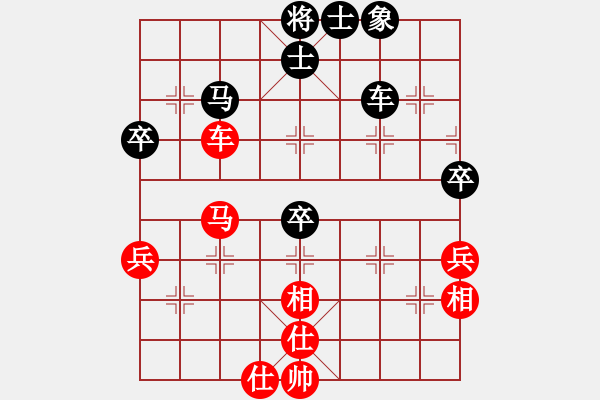 象棋棋譜圖片：安順大俠(月將)-勝-cyzhy(5段) - 步數(shù)：70 