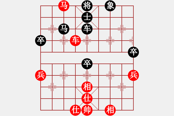 象棋棋譜圖片：安順大俠(月將)-勝-cyzhy(5段) - 步數(shù)：80 