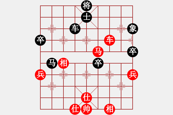 象棋棋譜圖片：安順大俠(月將)-勝-cyzhy(5段) - 步數(shù)：90 