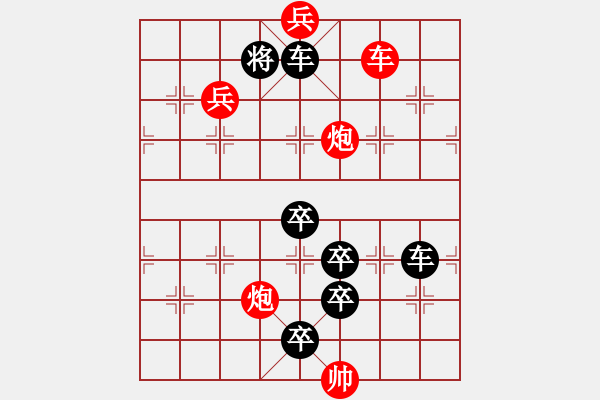 象棋棋譜圖片：P. 棋攤老板－難度高：第096局 - 步數(shù)：10 