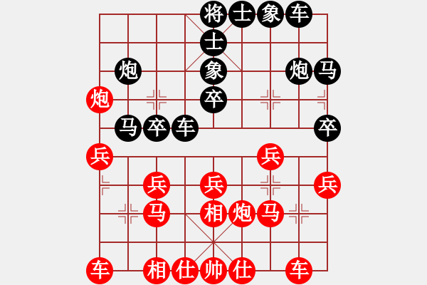 象棋棋譜圖片：大渡口 趙川 勝 大足 胡長江 - 步數(shù)：20 