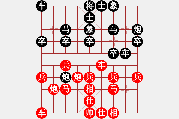 象棋棋譜圖片：八駿奔騰(7段)-負-南昌龍(8段) - 步數(shù)：20 