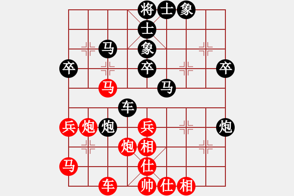 象棋棋譜圖片：八駿奔騰(7段)-負-南昌龍(8段) - 步數(shù)：40 