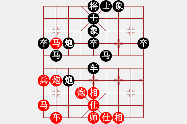 象棋棋譜圖片：八駿奔騰(7段)-負-南昌龍(8段) - 步數(shù)：50 