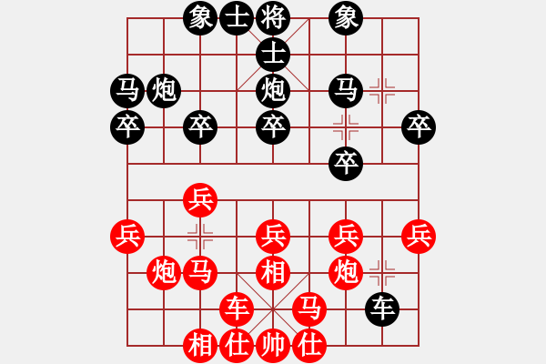 象棋棋譜圖片：bbboy002(4級)-勝-正陽第十名(9級) - 步數(shù)：20 