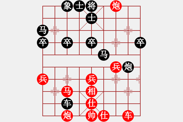 象棋棋譜圖片：bbboy002(4級)-勝-正陽第十名(9級) - 步數(shù)：70 