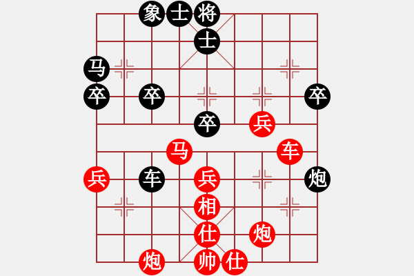 象棋棋譜圖片：bbboy002(4級)-勝-正陽第十名(9級) - 步數(shù)：80 