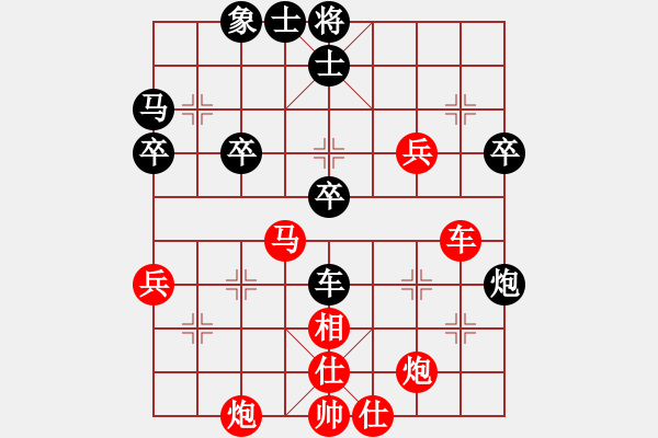 象棋棋譜圖片：bbboy002(4級)-勝-正陽第十名(9級) - 步數(shù)：82 