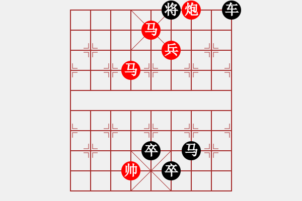 象棋棋譜圖片：《云雨蛟龍》紅先勝 陳輝權(quán) 擬局 - 步數(shù)：10 