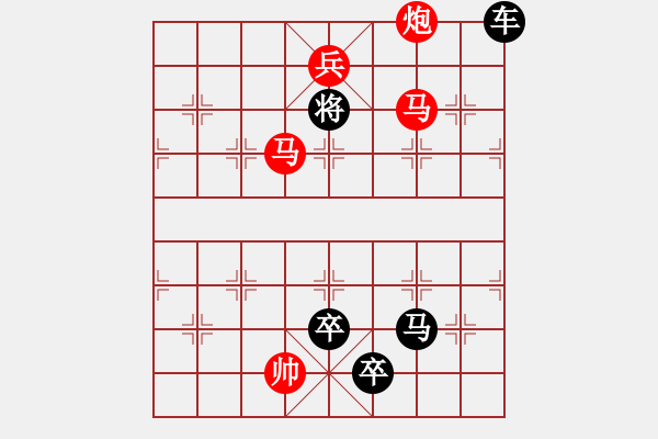 象棋棋譜圖片：《云雨蛟龍》紅先勝 陳輝權(quán) 擬局 - 步數(shù)：20 