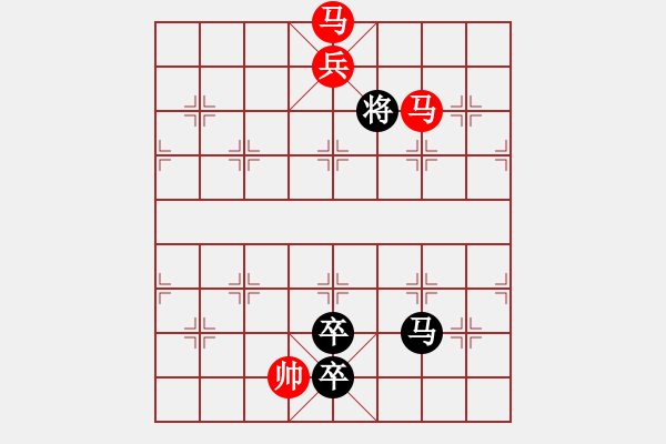 象棋棋譜圖片：《云雨蛟龍》紅先勝 陳輝權(quán) 擬局 - 步數(shù)：30 