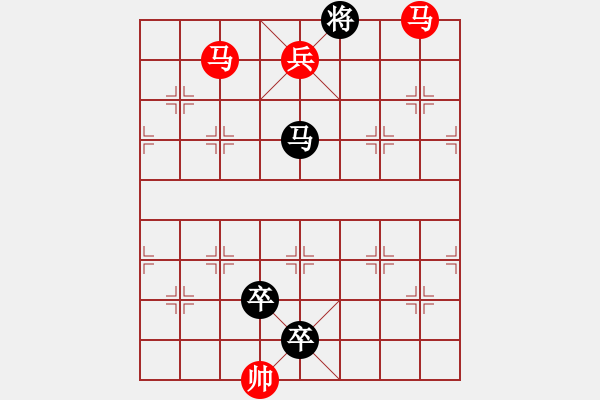 象棋棋譜圖片：《云雨蛟龍》紅先勝 陳輝權(quán) 擬局 - 步數(shù)：40 