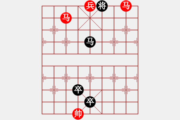 象棋棋譜圖片：《云雨蛟龍》紅先勝 陳輝權(quán) 擬局 - 步數(shù)：41 