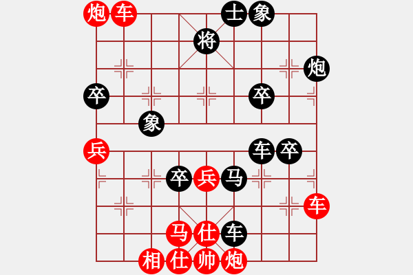 象棋棋譜圖片：newabcdi(7星)-負(fù)-華山一日游(9星) - 步數(shù)：100 