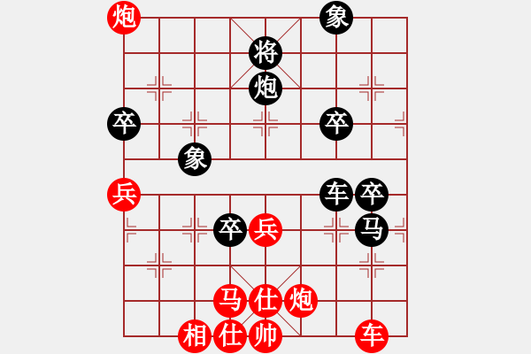 象棋棋譜圖片：newabcdi(7星)-負(fù)-華山一日游(9星) - 步數(shù)：110 