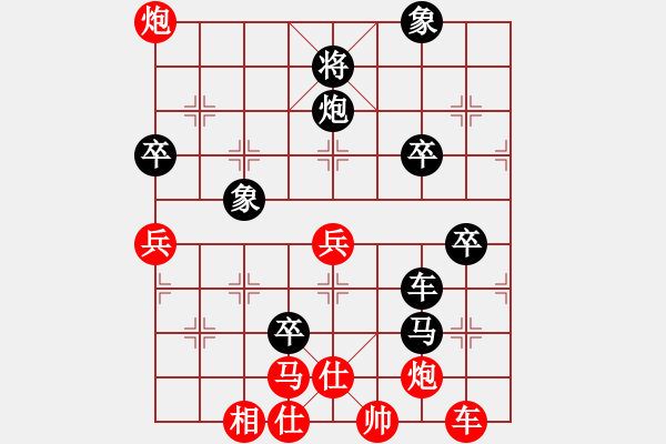 象棋棋譜圖片：newabcdi(7星)-負(fù)-華山一日游(9星) - 步數(shù)：120 