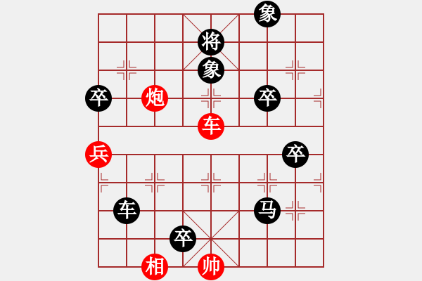 象棋棋譜圖片：newabcdi(7星)-負(fù)-華山一日游(9星) - 步數(shù)：150 