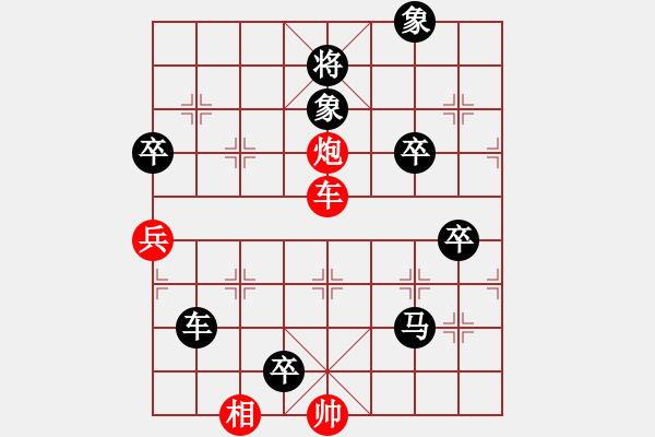 象棋棋譜圖片：newabcdi(7星)-負(fù)-華山一日游(9星) - 步數(shù)：155 