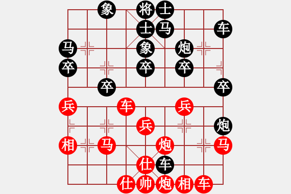 象棋棋譜圖片：newabcdi(7星)-負(fù)-華山一日游(9星) - 步數(shù)：30 