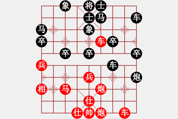 象棋棋譜圖片：newabcdi(7星)-負(fù)-華山一日游(9星) - 步數(shù)：40 