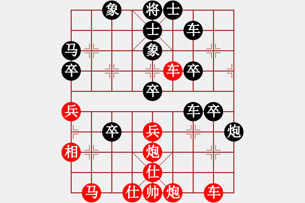 象棋棋譜圖片：newabcdi(7星)-負(fù)-華山一日游(9星) - 步數(shù)：50 