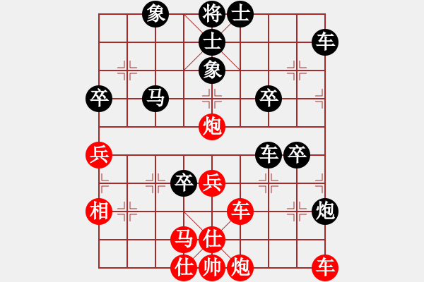 象棋棋譜圖片：newabcdi(7星)-負(fù)-華山一日游(9星) - 步數(shù)：60 