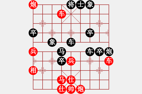 象棋棋譜圖片：newabcdi(7星)-負(fù)-華山一日游(9星) - 步數(shù)：80 