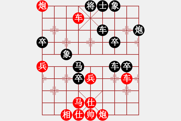 象棋棋譜圖片：newabcdi(7星)-負(fù)-華山一日游(9星) - 步數(shù)：90 