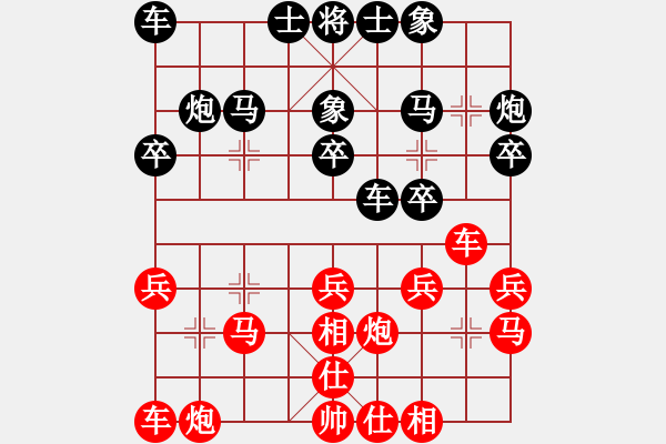 象棋棋谱图片：【40】李雪松 和 张晓平 - 步数：20 