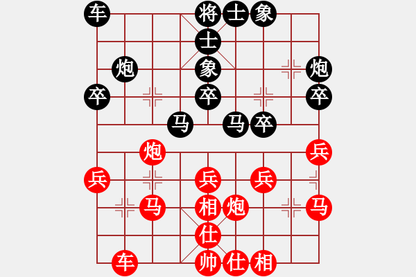 象棋棋谱图片：【40】李雪松 和 张晓平 - 步数：30 