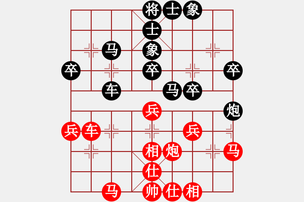 象棋棋谱图片：【40】李雪松 和 张晓平 - 步数：40 