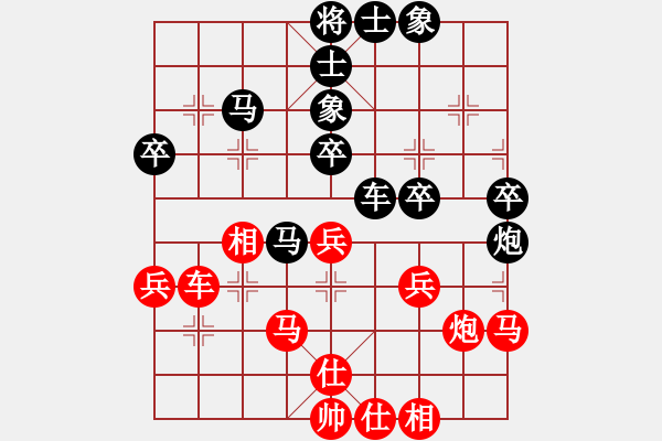 象棋棋谱图片：【40】李雪松 和 张晓平 - 步数：50 