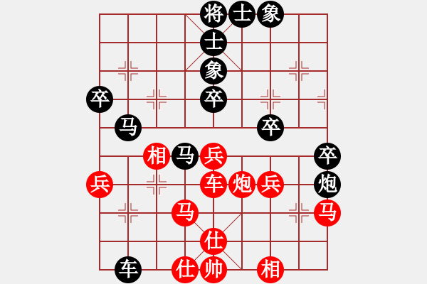 象棋棋谱图片：【40】李雪松 和 张晓平 - 步数：60 