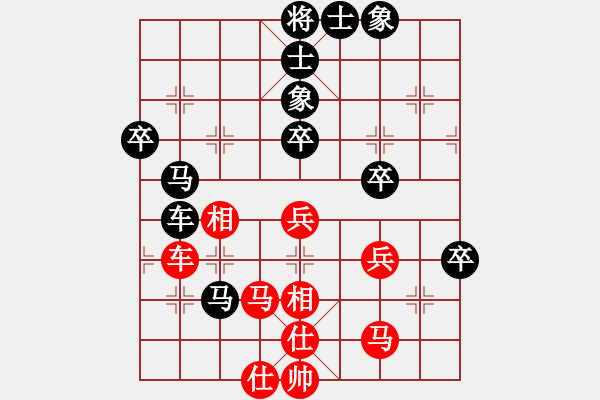 象棋棋谱图片：【40】李雪松 和 张晓平 - 步数：70 