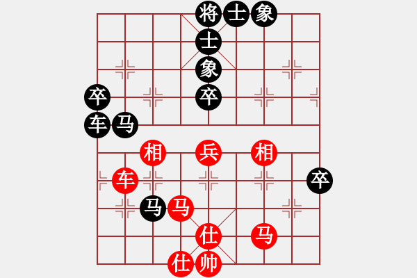 象棋棋谱图片：【40】李雪松 和 张晓平 - 步数：77 