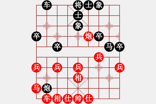 象棋棋谱图片：金胜跃 先和 俞云涛 - 步数：30 