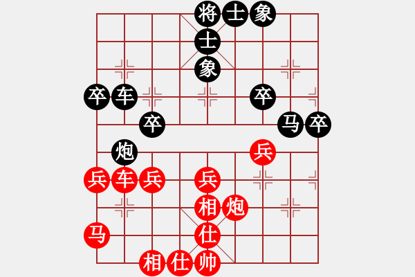 象棋棋谱图片：金胜跃 先和 俞云涛 - 步数：40 