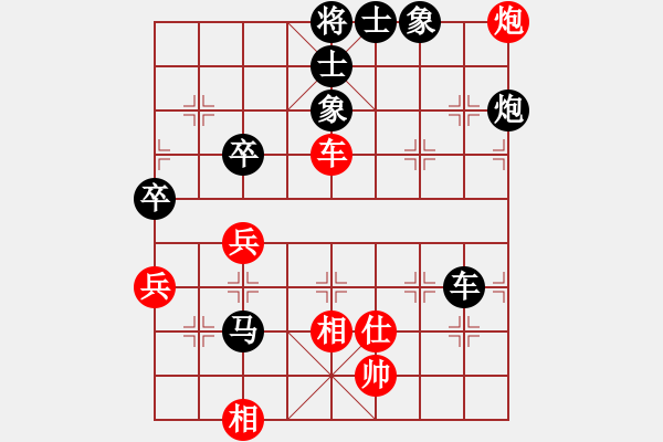 象棋棋譜圖片：柏春林 先負 王行梁 - 步數(shù)：120 