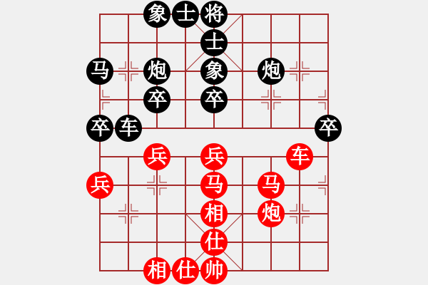 象棋棋譜圖片：柏春林 先負 王行梁 - 步數(shù)：40 