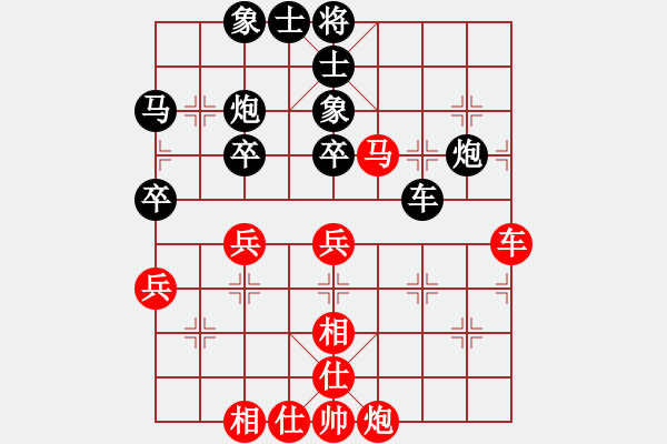 象棋棋譜圖片：柏春林 先負 王行梁 - 步數(shù)：60 